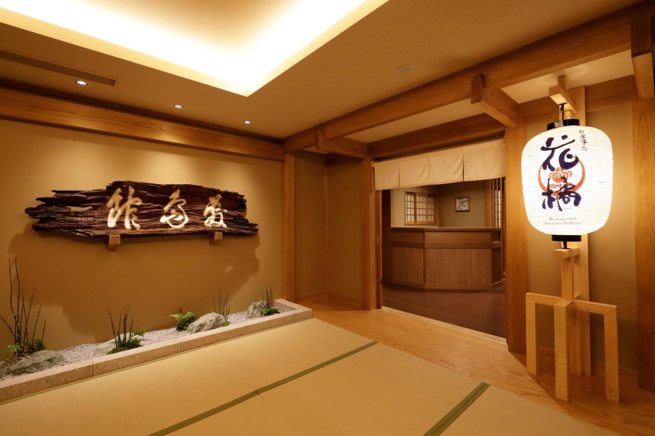 Onyado Shikishima-Kan Kotohira Exterior photo